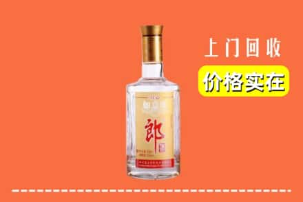 西宁城东区回收老郎酒