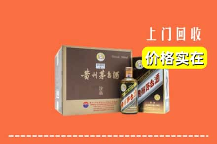 西宁城东区回收彩釉茅台酒